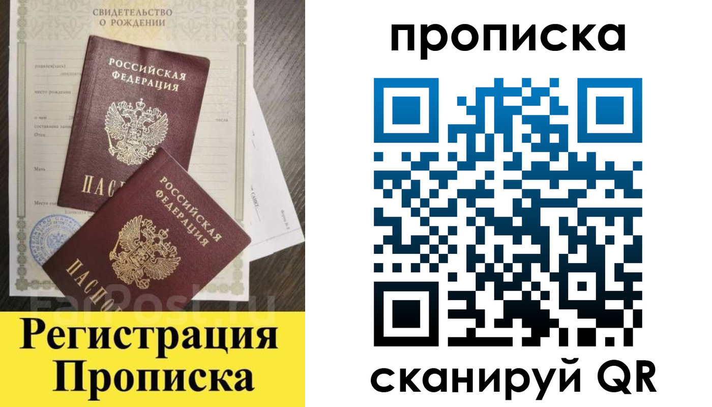 форма 3 в Райчихинске