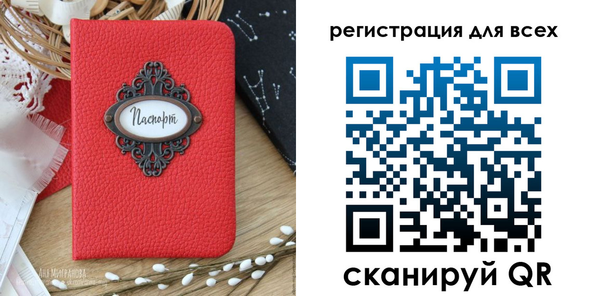 прописка в квартире в Райчихинске