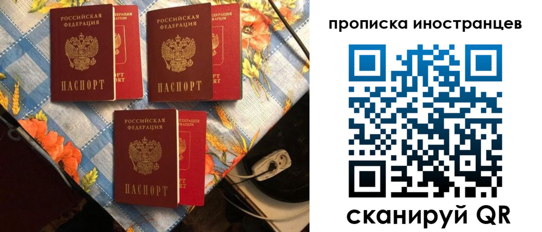 форма 3 в Райчихинске