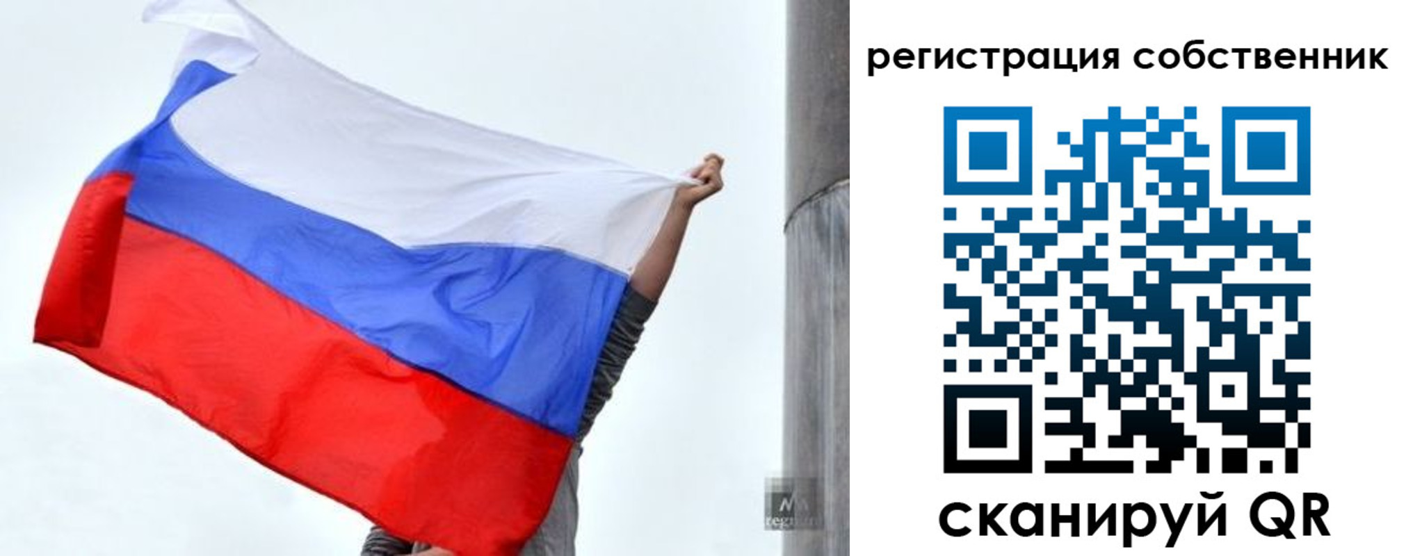 временная прописка в Райчихинске