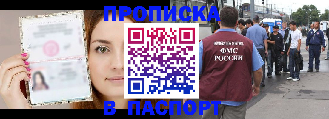 регистрация для дет. сада в Райчихинске